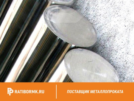 Круг нержавеющий 80 мм 08Х17 ГОСТ 2590-2006