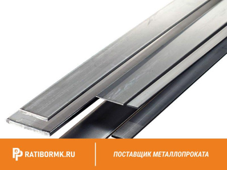 Шина алюминиевая 8x90 мм АД31 ГОСТ 15176-89
