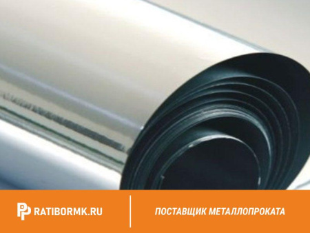 Фольга нержавеющая 0.2х19 мм 12х18н10т