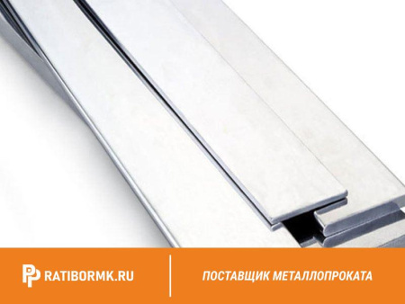 Полоса алюминиевая 12х140 мм АД31Т1 ГОСТ 15176-89