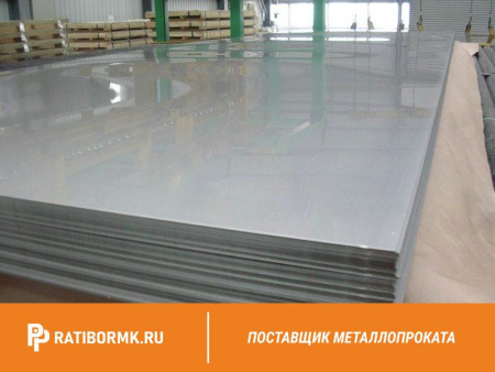 Лист оцинкованный 1.5х1250х2500 мм ГОСТ 14918-80