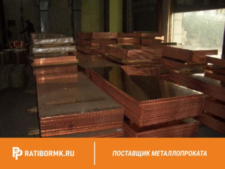 Лист медный 120х600х1500 мм М3р ГОСТ 1173-2006