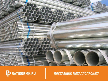 Труба оцинкованная электросварная 1420х27 мм ГОСТ 10704-91