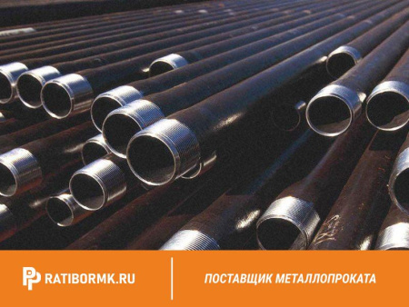 Труба ВГП Р-50х4 мм ГОСТ 3262-75