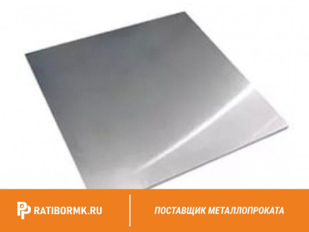 Лист оцинкованный 0.48х1250х2500 мм ГОСТ 14918-80