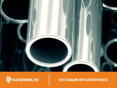 Труба титановая 51х6 мм ОТ4-1 ГОСТ 22897-86