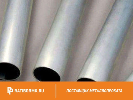 Труба дюралевая 55х2 мм Д20 ГОСТ 23697-79