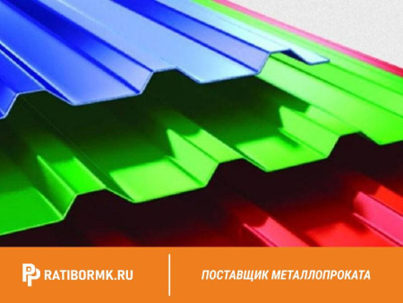 Профнастил RAL 7024 С44 0.7 мм