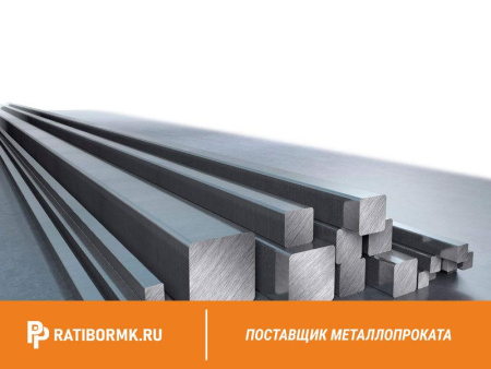 Квадрат титановый 55х55 мм ВТ1-0