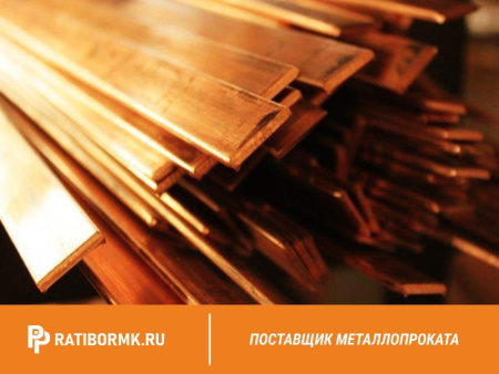 Шина медная 30х4 мм М1Т ГОСТ 434-78