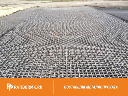 Сетка рифленая для грохота 22х22х5 мм ГОСТ 3306-88