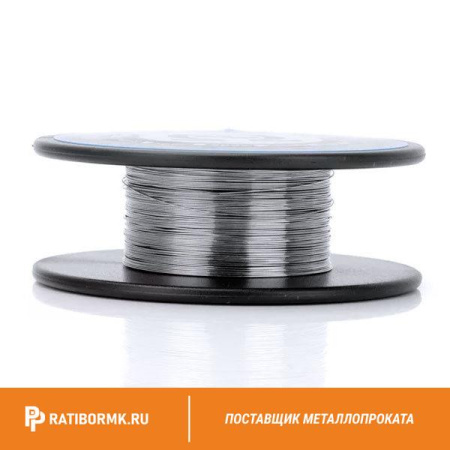Проволока 0,18-Х20Н80-ВИ ГОСТ 8803-89