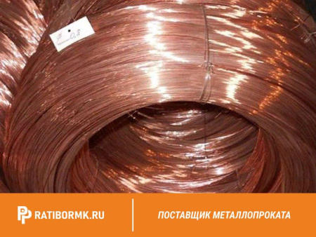 Проволока медная М0б 5 мм ДКРНТ в бухте