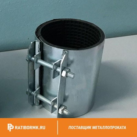 Хомут ремонтный РХН1 209-220 300