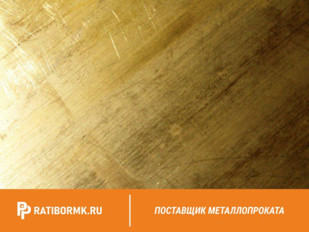 Лист латунный 4х600х1500 мм ЛС59-1 ГОСТ 2208-2007