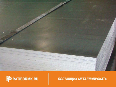 Лист холоднокатаный 0,9х1060х2000мм 08пс ГОСТ 16523-97