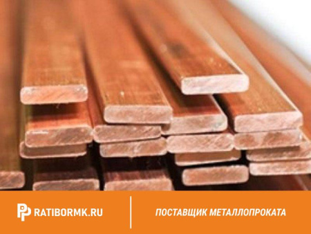 Шина медная 40х6 мм ШМТ ГОСТ 434-78
