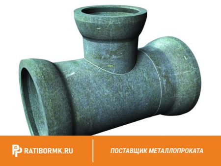 Тройник раструбный ТР 400х100