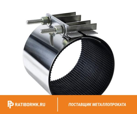 Хомут ремонтный РХН1 52-59