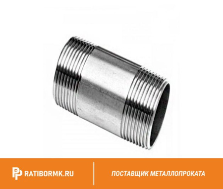 Сгон стальной Ду 50 2'' L=150мм ГОСТ 8969-75