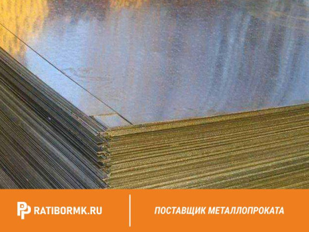 Лист холоднокатаный 1,5х1250х2500мм 08кп ГОСТ 19904-90