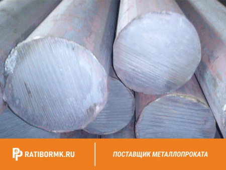 Круг нержавеющий 260 мм ЧС108 ГОСТ 2590-2006