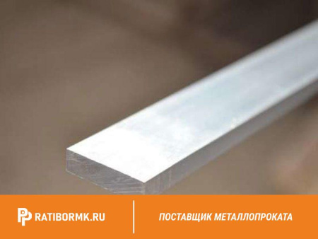 Шина алюминиевая 80х8 мм АД31 ГОСТ 15176-89