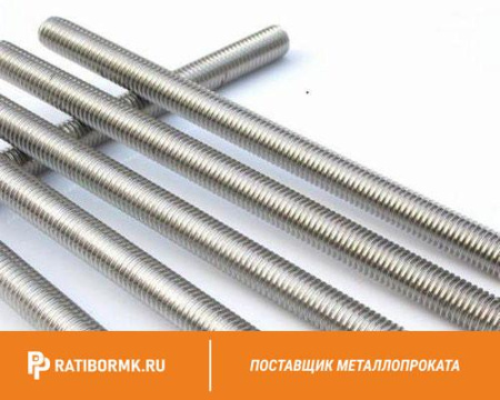 Шпилька нержавеющая М16 сталь А4 L=1м DIN 975