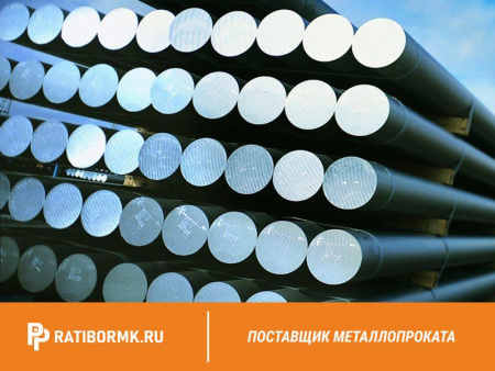 Круг оцинкованный 18 мм ГОСТ 9.307-89