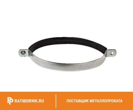 Хомут для вентиляции без РП (шпилька) 1120