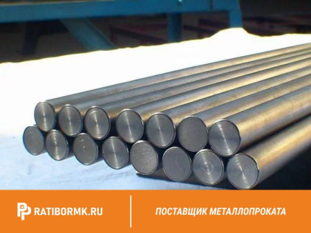 Круг нержавеющий 10 мм 08Х11Н20Т2 ГОСТ 5949-75