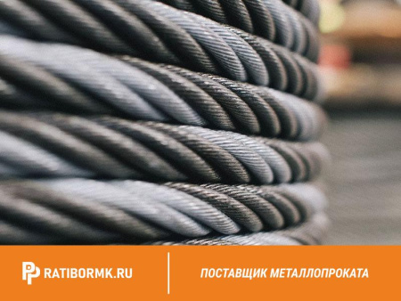 Канат стальной 17.5 мм ГОСТ 7669-80