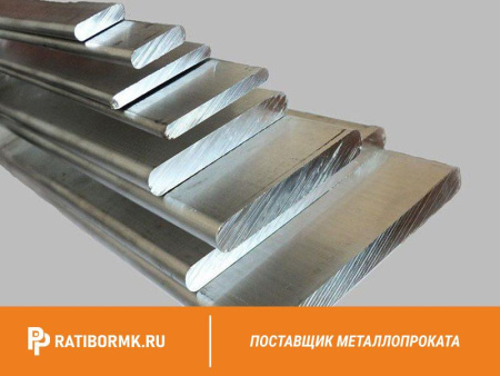 Шина алюминиевая 6х120 мм АД0 ГОСТ 15176-89