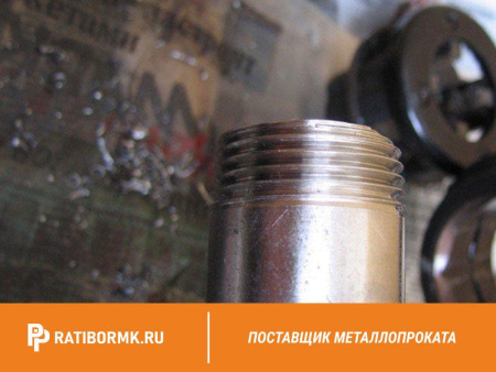 Труба ВГП Р-15х2,8 мм ГОСТ 3262-75