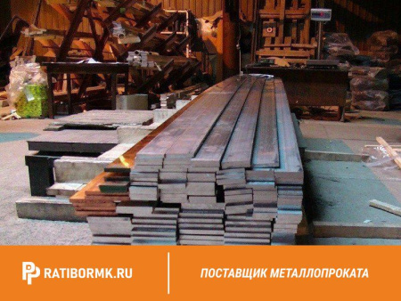 Шина алюминиевая 25х3 мм ГОСТ 8617-91 АД31Т1