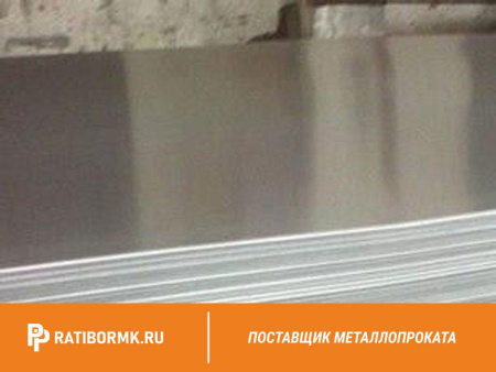 Лист никелевый 16 мм НП1 ГОСТ 6235-91