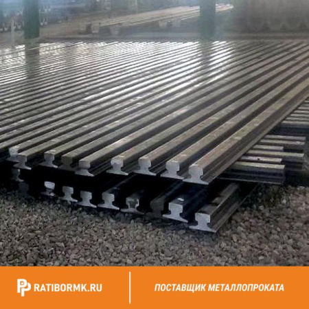 Рельс КР80 ГОСТ 4121-96