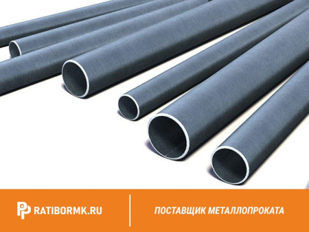Труба водогазопроводная 8х2,8 мм ГОСТ 3262-75