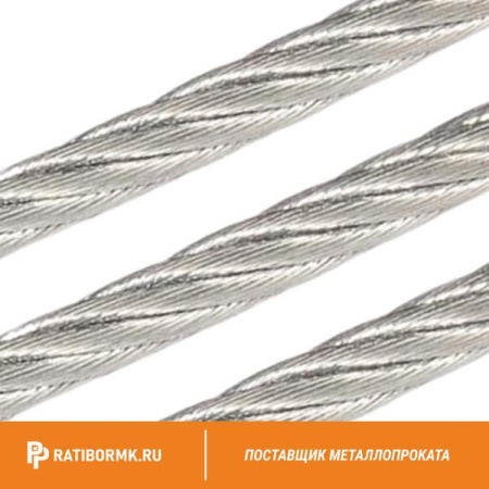 Трос нержавеющий 1 мм A2 7х7 DIN 3055
