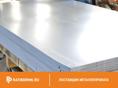 Лист оцинкованный 0.45х1250х2500 мм ГОСТ 14918-80
