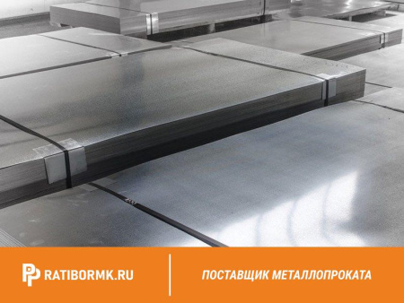 Лист холоднокатаный 1,5х1000х2000мм 08пс ГОСТ 16523-97