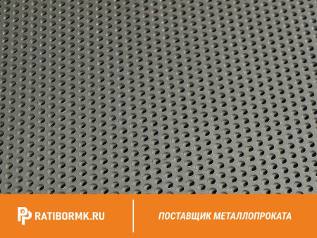 Лист перфорированный нержавеющий 0,7х1250х2500 мм Rv 2,0-3,5