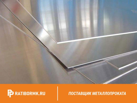 Лист алюминиевый 2х1500x3000 мм Д16АТ