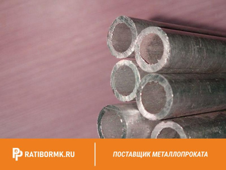 Труба дюралевая 40х8 мм Д18 ГОСТ 23697-79