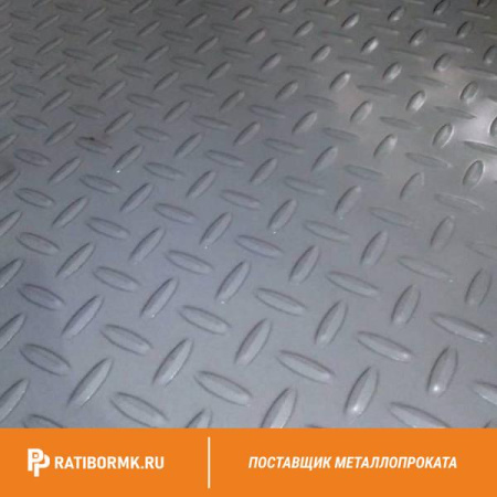 Лист нержавеющий рифлёный 1,5х1000х2000 мм 2В 08Х18Н10 чечевица