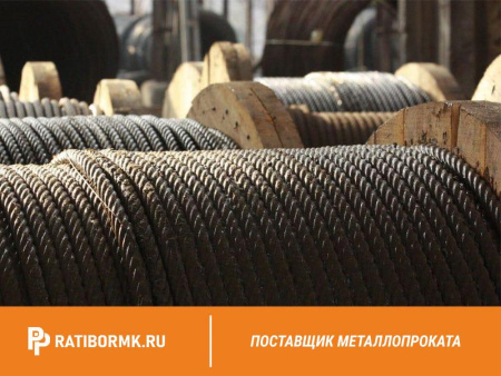 Канат стальной 13 мм ГОСТ 7669-80 ЛК-РО 6х36(1+7+7/7+14)+7х7(1+6)