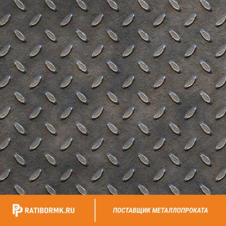 Лист нержавеющий рифлёный 3,0х1250х2500 мм 1D AISI 304 чечевица