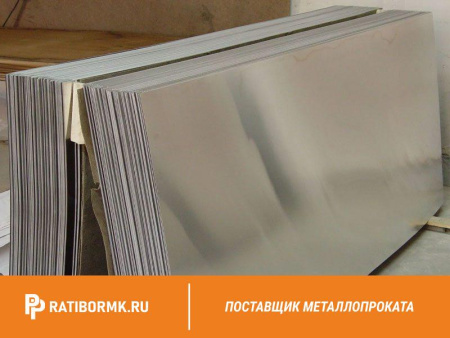 Лист никелевый 5 мм Н-4 ГОСТ 6235-91