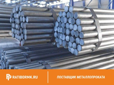 Круг нержавеющий 195 мм ЭП485-ВД ГОСТ 5632-72