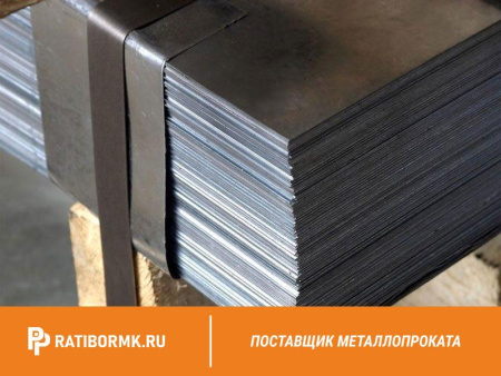 Лист горячекатаный 6х1500х6000 ст. 45 ГОСТ 1577-93